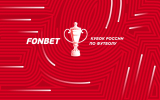 Зенит — ЦСКА (15.05.2024)