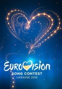 Евровидение 2018 2018