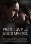 Страх, любовь и агорафобия 2018